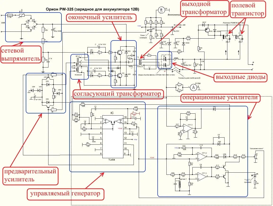 Принципиальные электрические схемы зарядных устройств орион Ремонт автомобильного зарядного устройства Орион PW 325. - DRIVE2