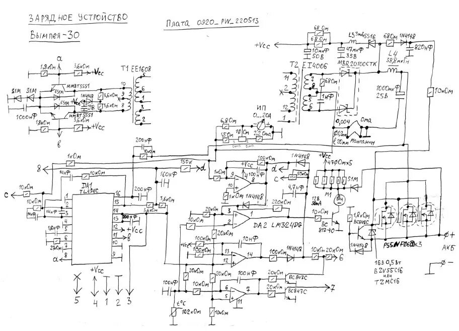 Принципиальные электрические схемы зарядных устройств орион Помогите с зарядным устройством - Сообщество "Электронные Поделки" на DRIVE2