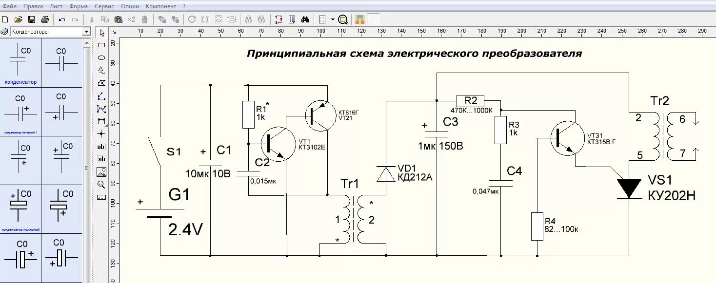 Принципиальные электронные схемы своими руками Как в программе sPlan 7.0 начертить схему электрической зажигалки " Электрик Инф