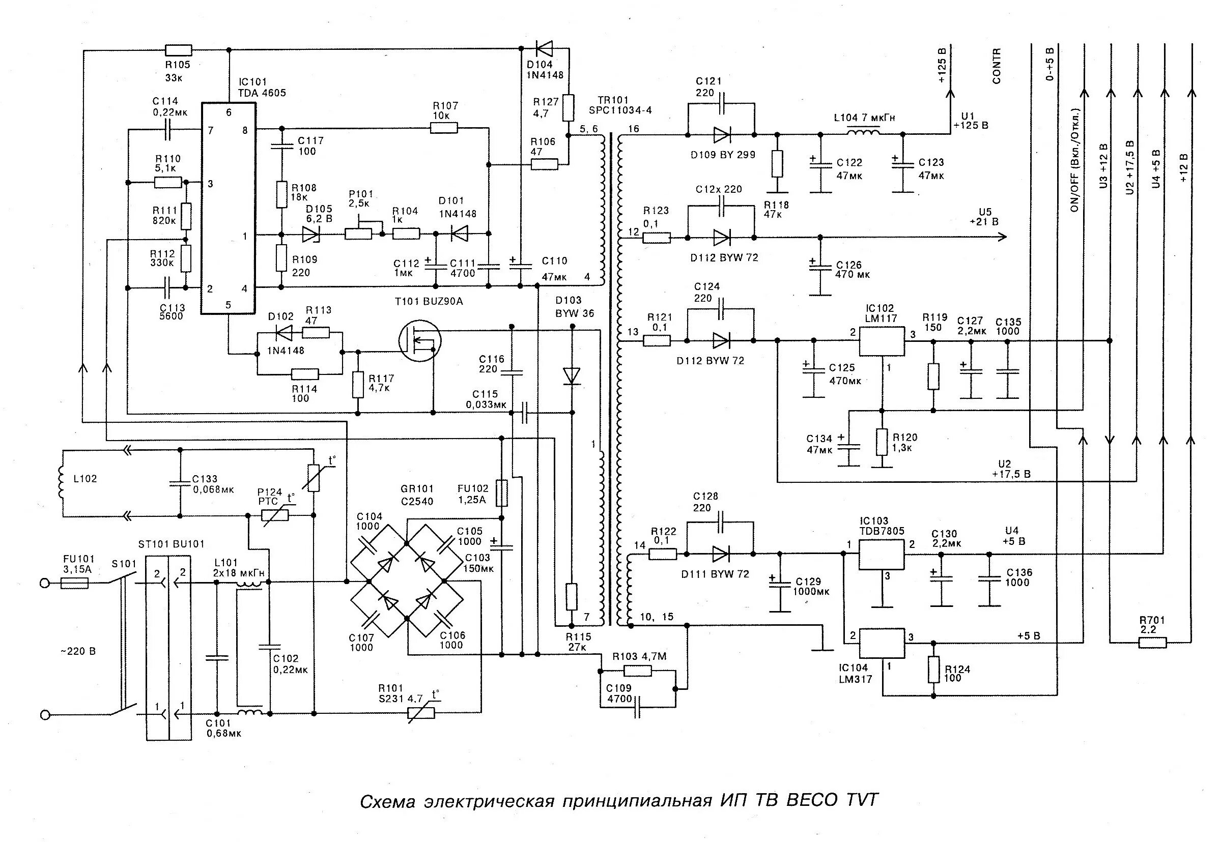 Принципиальные схемы электрические блоков питания телевизоров Как запустить блок питания телевизора без материнской платы фото - Сервис Левша
