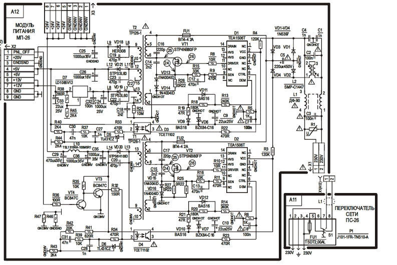 Принципиальные схемы электрические блоков питания телевизоров Радиосхемы. - Блок питания МП-26 Витязь 15LCD821-3 схема