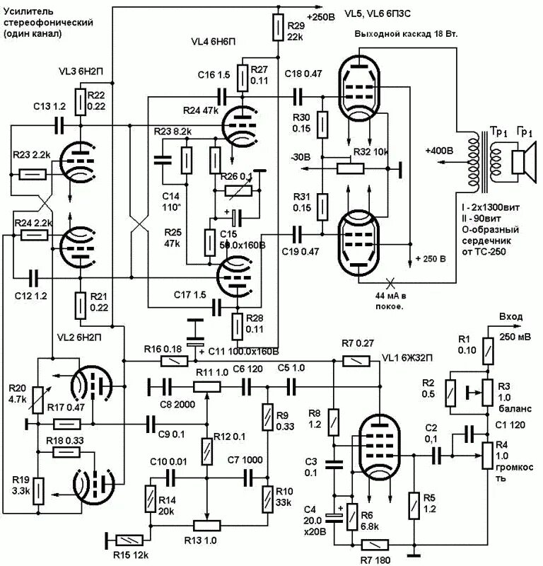 Принципиальные схемы ламповых усилителей Ламповый пост - Keep calm and kill everyone - LiveJournal
