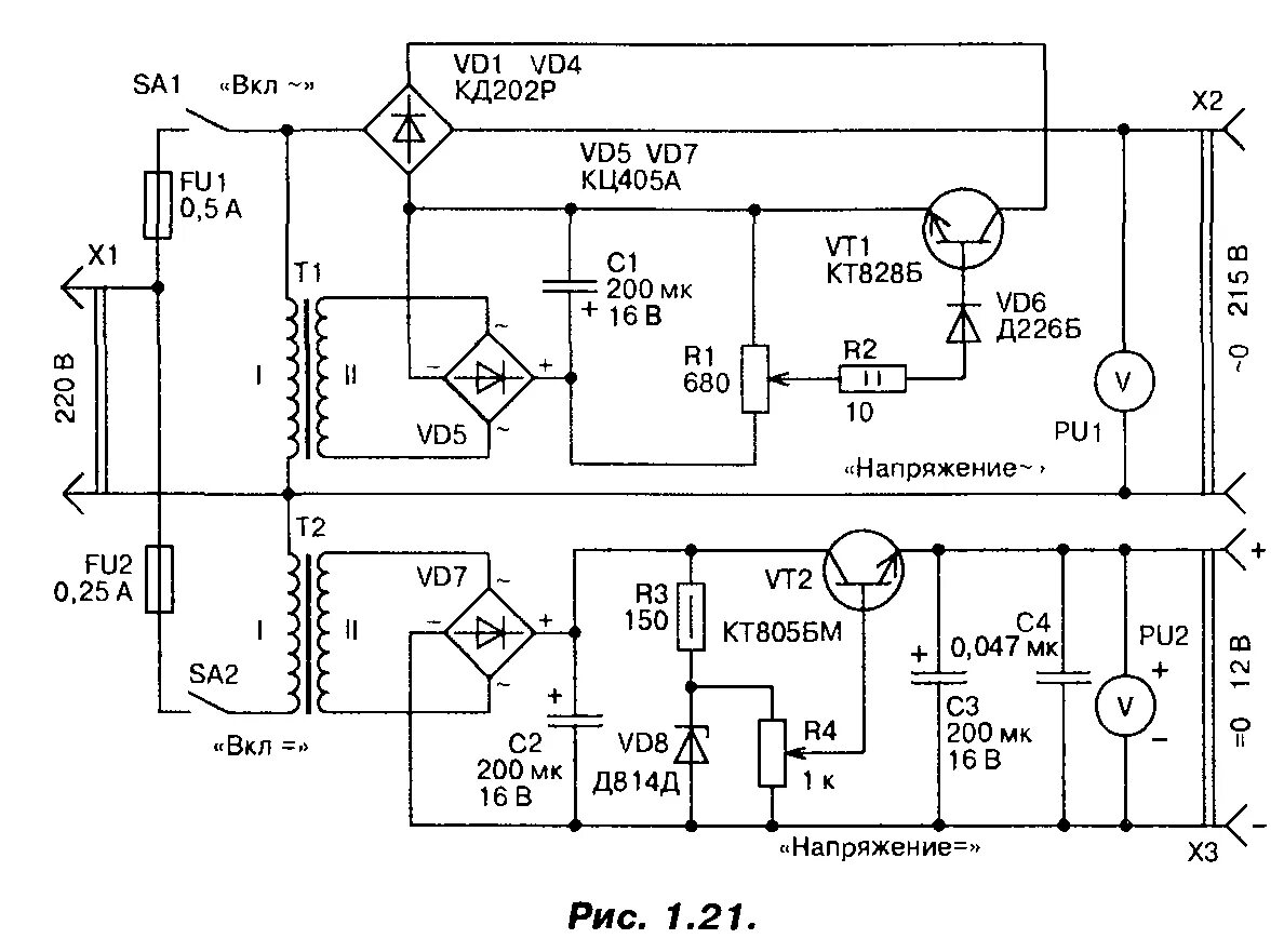 Принципиальные схемы своими руками Комбинированный блок питания 0-215В/0-12В/0,5А