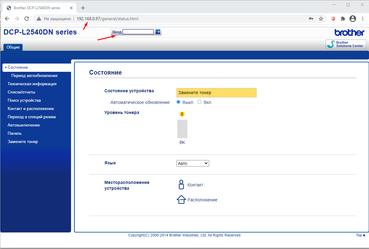 Принтер brother dcp как подключить wifi Brother DCP-L2540DN series обновление микропрограммы