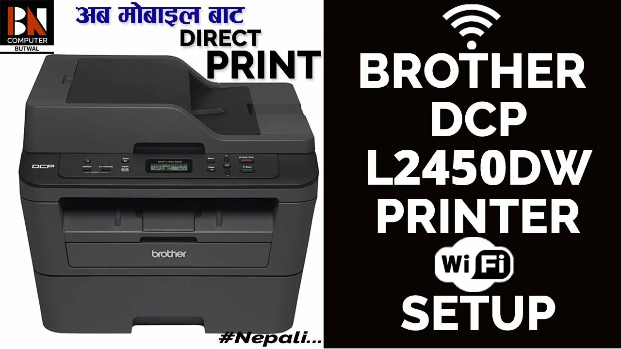 Принтер brother dcp как подключить wifi Brother DCP-L2540DW Printer Wifi Setup Wireless Setup Wireless Print & Scan BN C