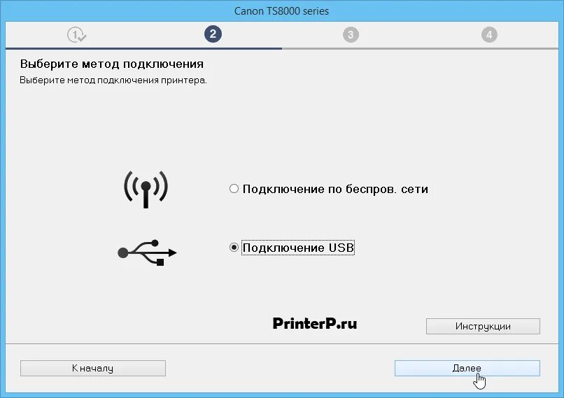 Принтер canon g3430 как подключить по wifi Драйвер для Canon PIXMA TS8053 + инструкция как установить на компьютер