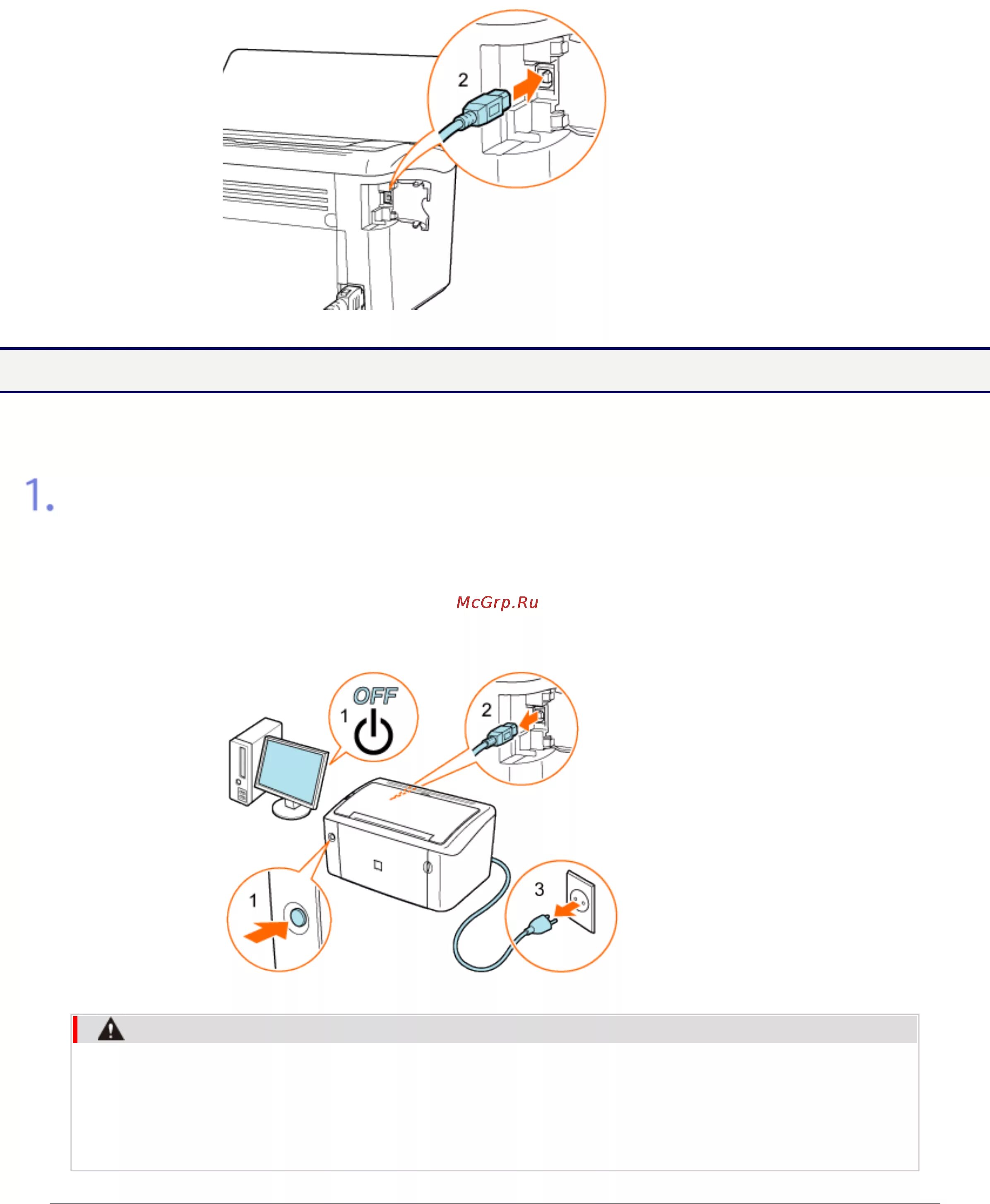 Принтер canon lbp 3000 как подключить Canon LBP-3010 B 285/354 G 09 перемещение принтера