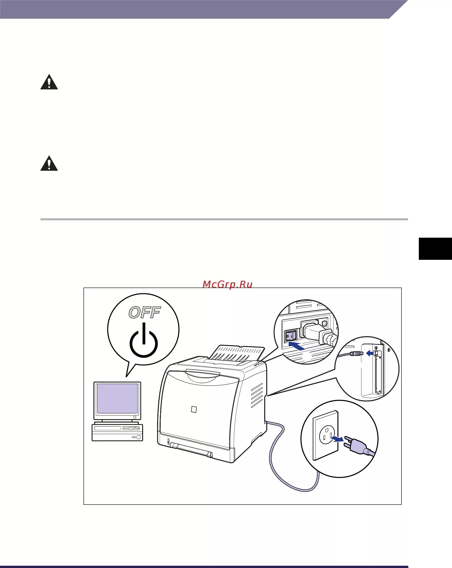 Принтер canon lbp 3000 как подключить Canon LBP-5000 402/506 Перемещение принтера