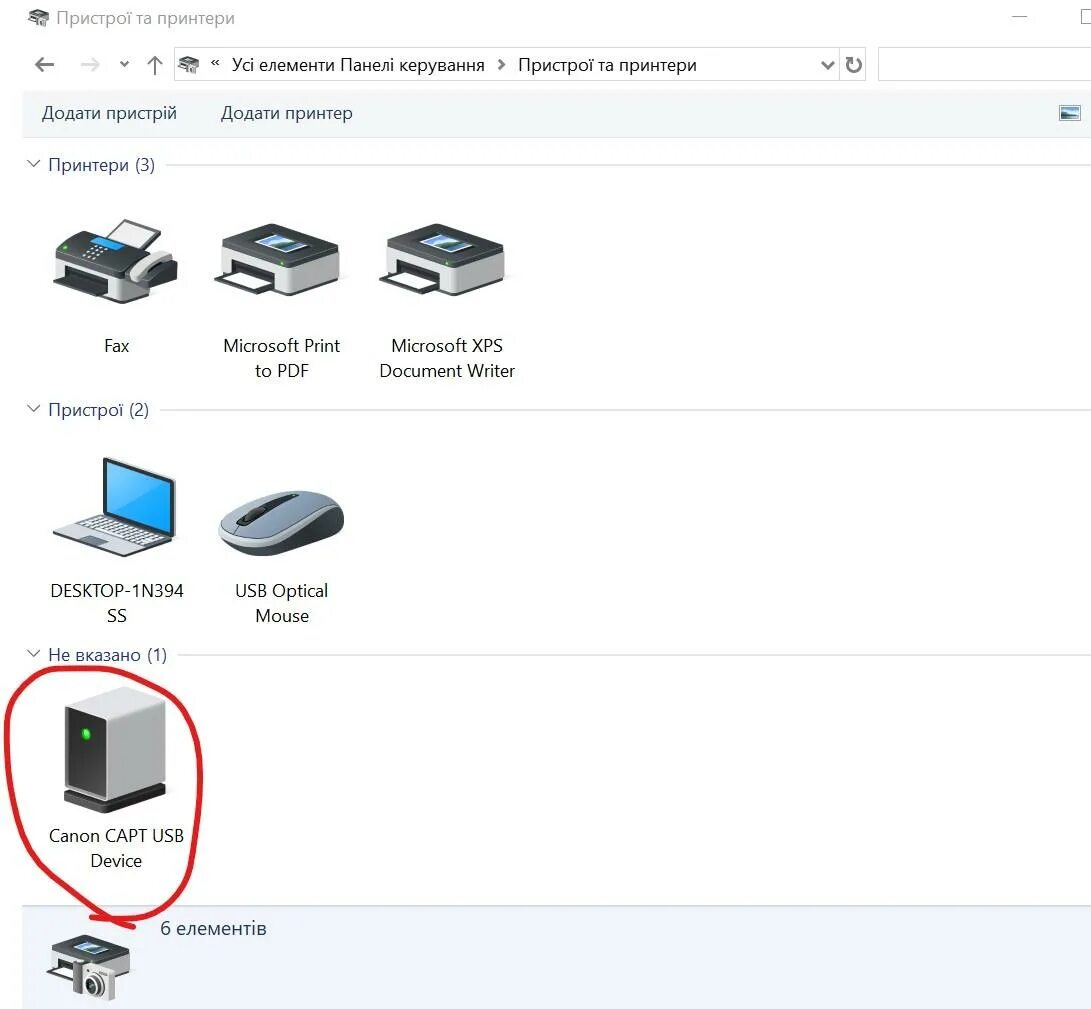 How to Fix Printer is not printing after Windows 10 update / upgrade