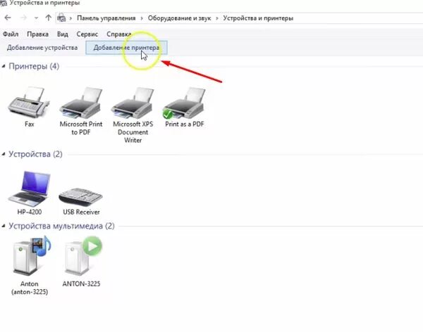 Принтер canon подключение через wifi Инструкция как настроить принтер через WIFI