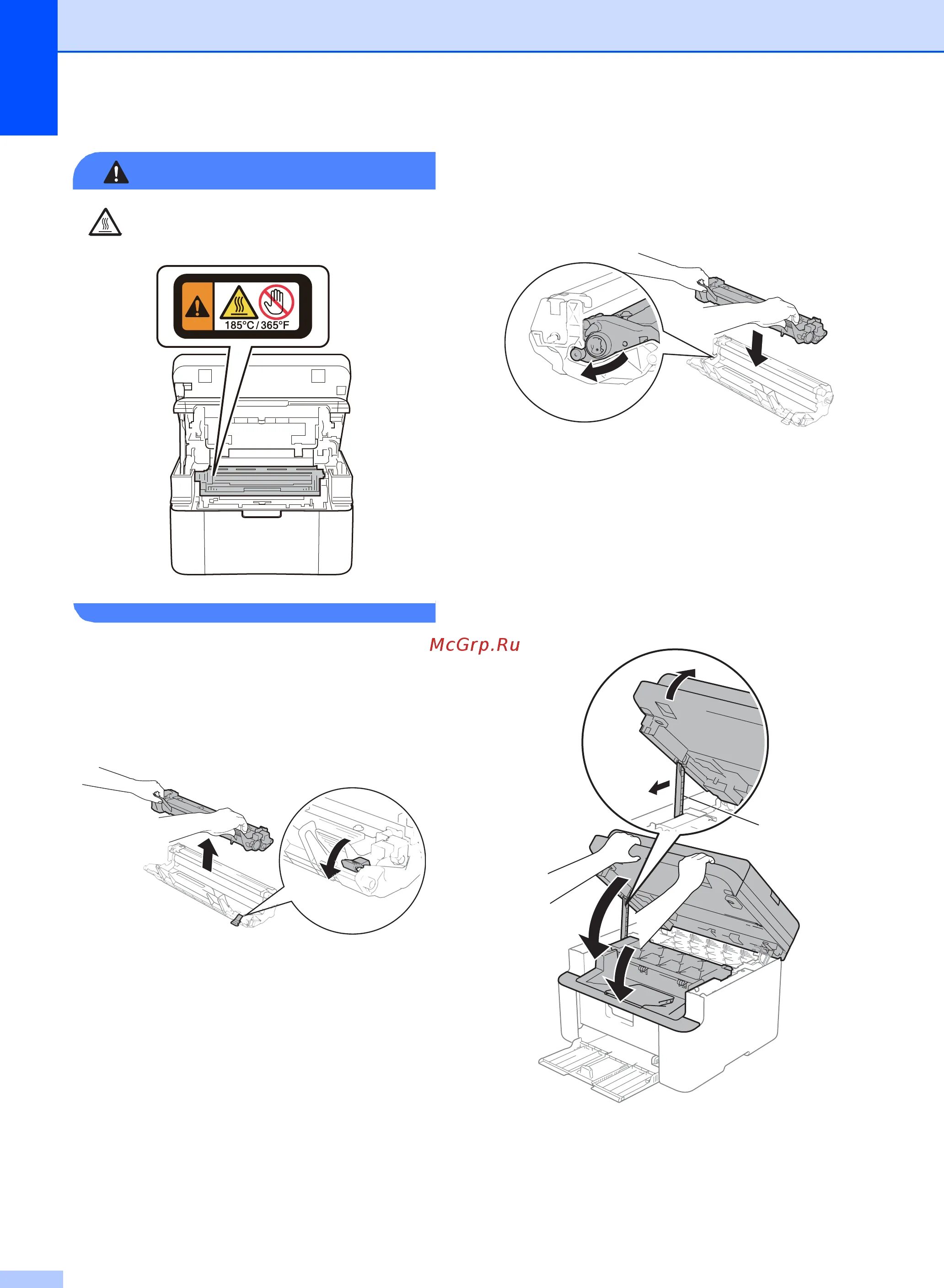 Принтер dcp 1623wr как подключить Brother MFC-1912WR 117/137 Предупреждение