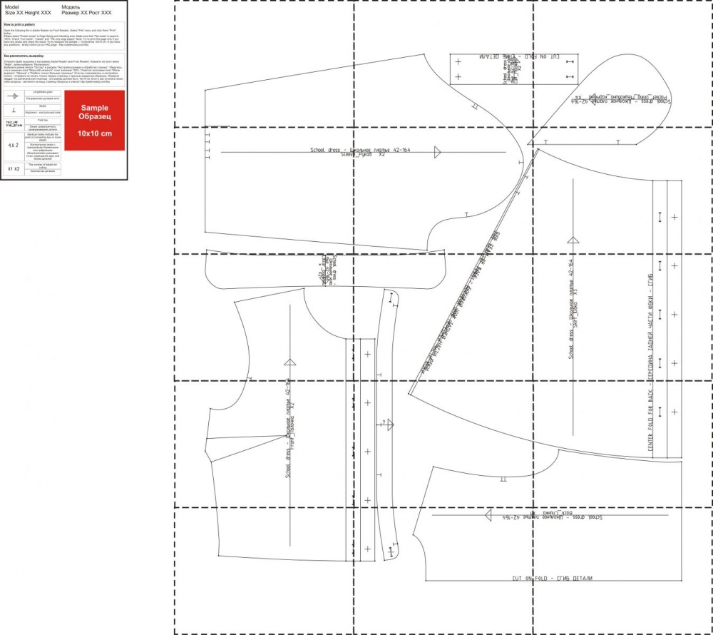 Принтер для выкроек одежды Школьное платье. Инструкция по пошиву Шить просто - Выкройки-Легко.рф