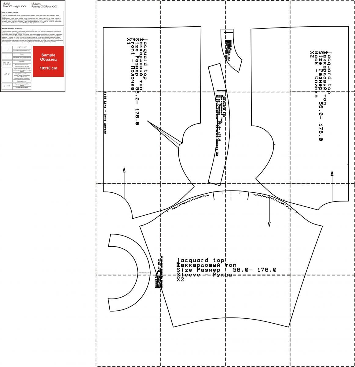 Принтер для выкроек одежды Жаккардовый топ. Пример выкройки. Для девушек, Выкройки, Топ