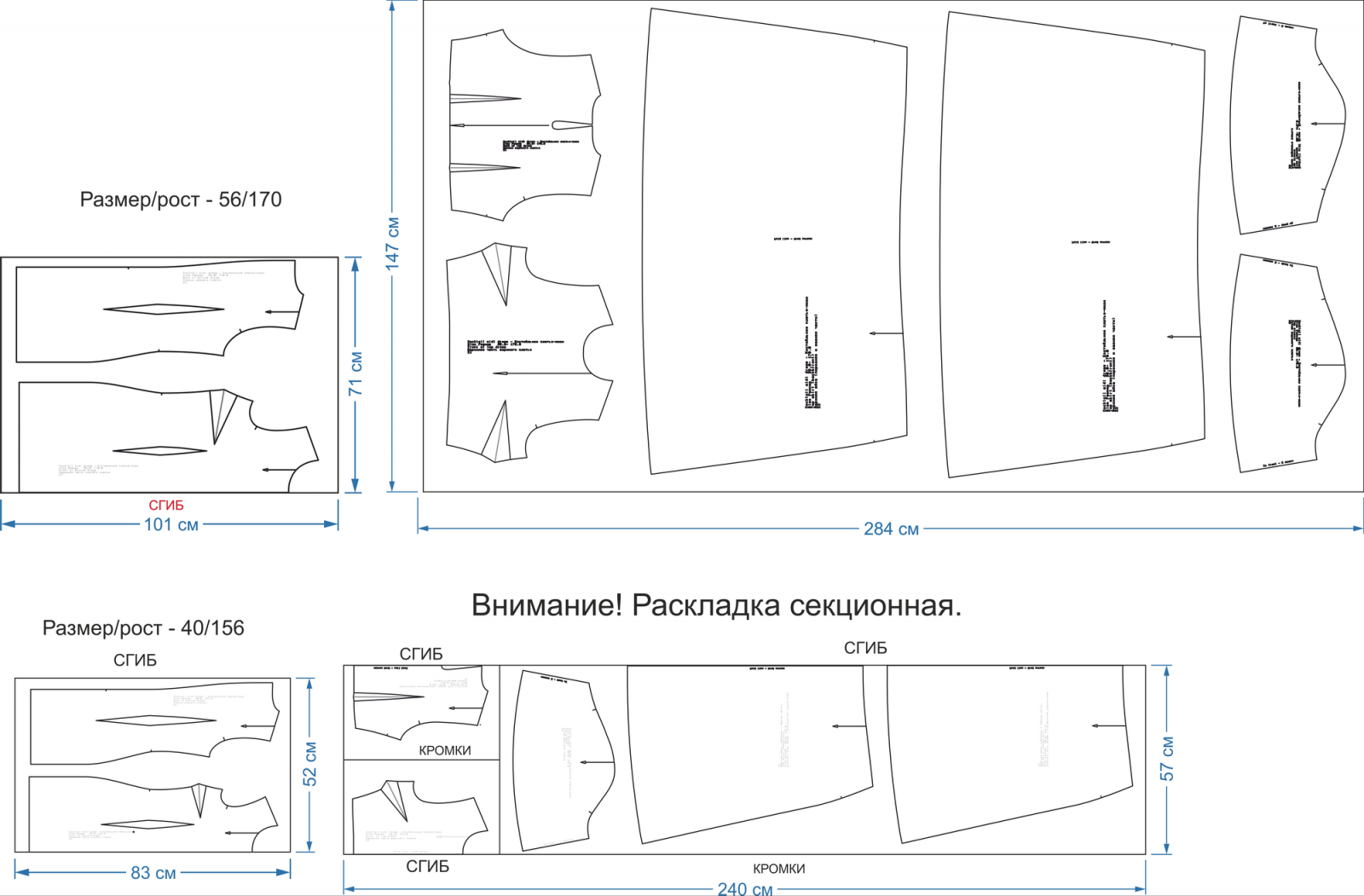 Принтер для выкроек одежды Коктейльное платье-миди. Инструкция по пошиву и печати выкроек Шить просто - Вык