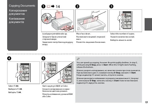 Принтер epson 3256 как подключить Руководство пользователя МФУ (многофункционального устройства) Epson Stylus TX20