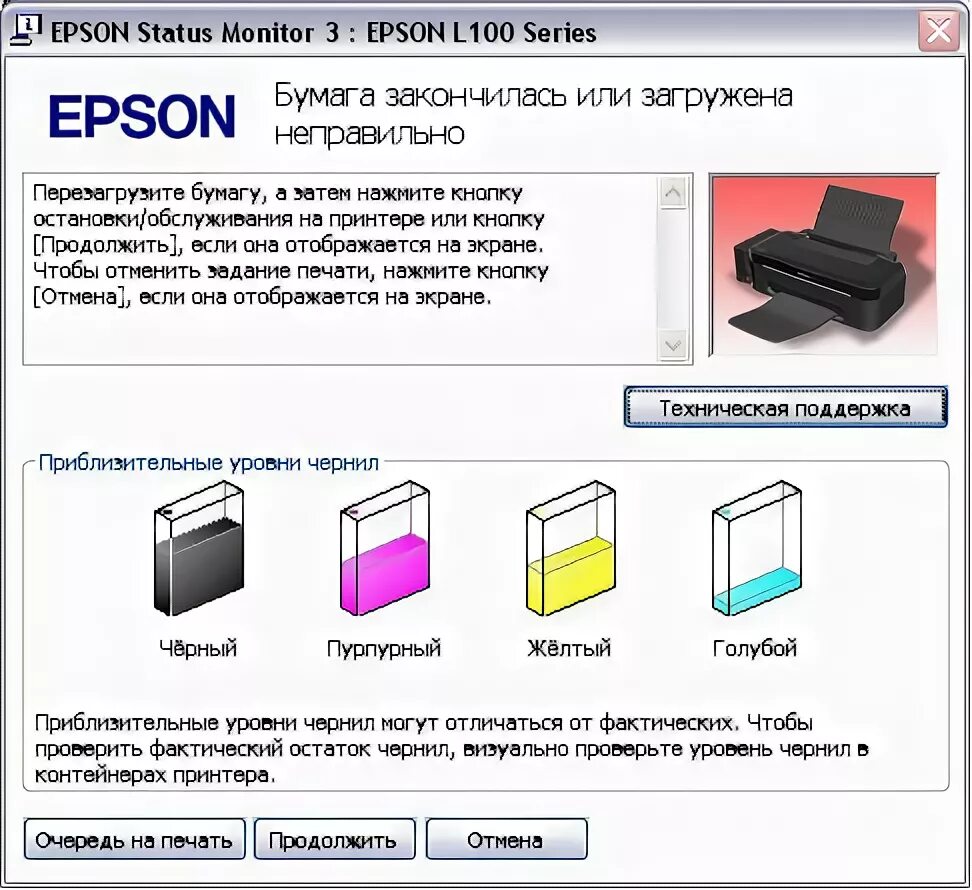 Принтер эпсон л 3251 как подключить Ответы Mail.ru: Принтер Epson L100 не печатает.