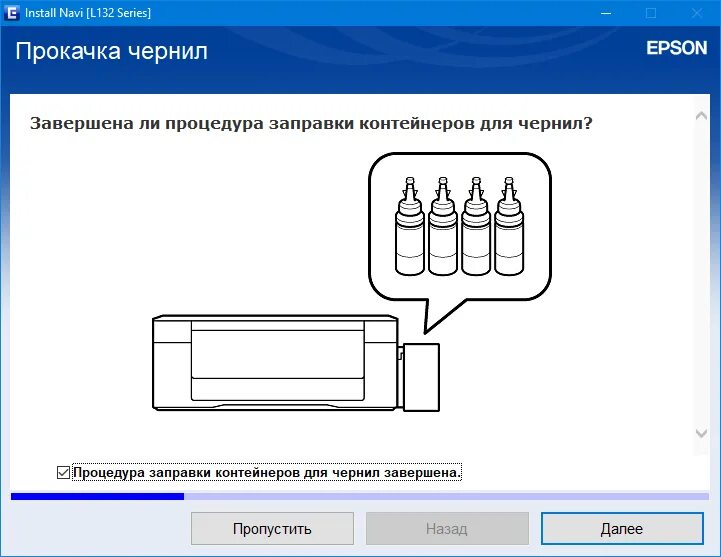 Принтер epson l130 как подключить Как подключить принтер Epson к Wi-Fi?