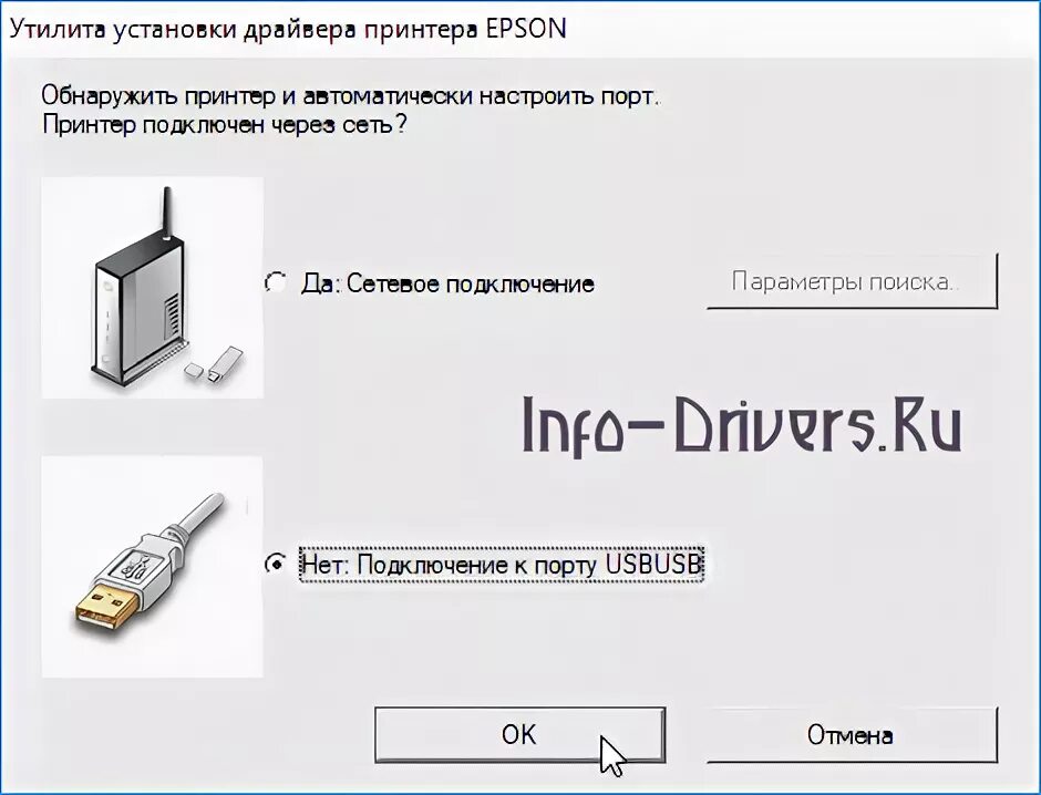 Принтер epson l3250 как подключить к ноутбуку Драйвер для Epson L355 - скачать + инструкция по установке