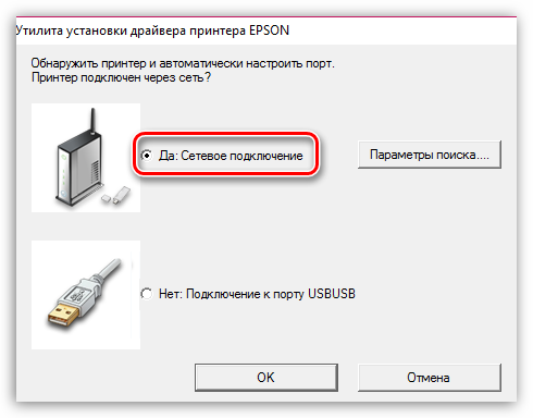 Принтер epson l4150 как подключить Как подключиться по вай фай к принтеру