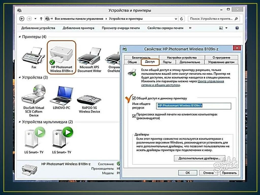 Принтер g3010 как подключить wifi Картинки КАКОЙ ПРИНТЕР ПОДКЛЮЧЕН