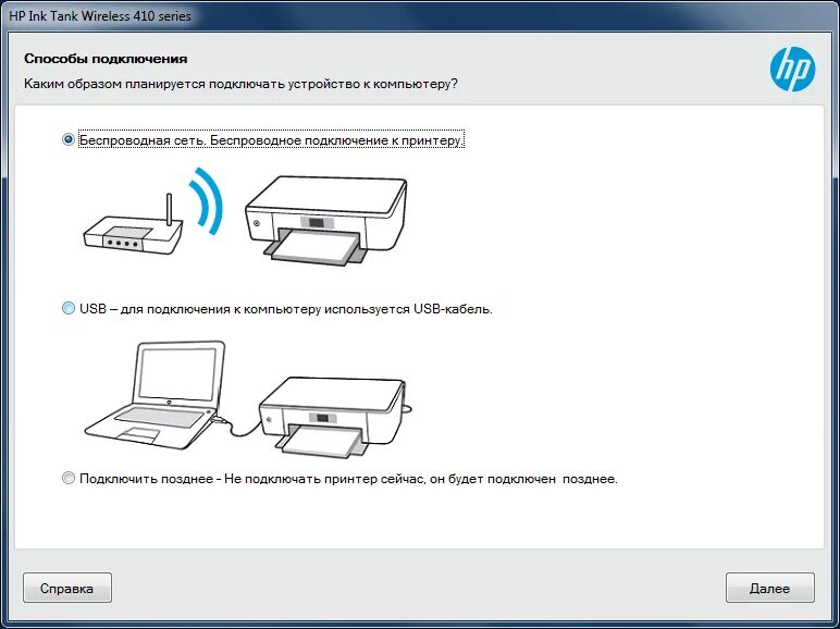 Принтер hp 107w как подключить к wifi HP Ink Tank Wireless 415: МФУ с СНПЧ для фото и документов / Периферия