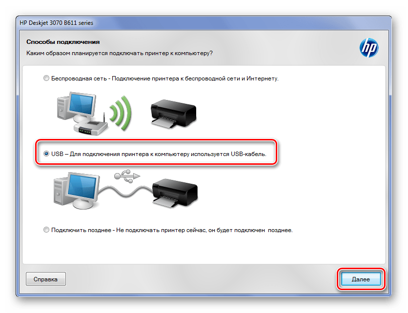 Принтер hp 107w как подключить к wifi Картинки КАК ПОДКЛЮЧИТЬ ПРИНТЕР ПО СЕТИ