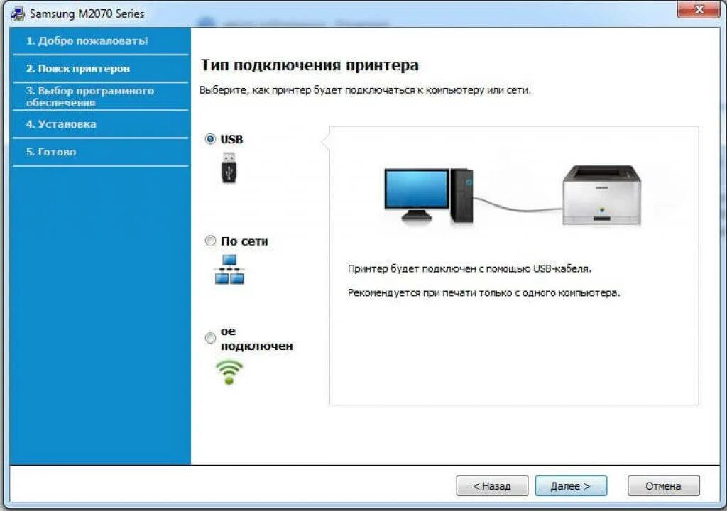 Принтер hp 107w как подключить к wifi Как подключить вай фай через сканер: найдено 89 изображений