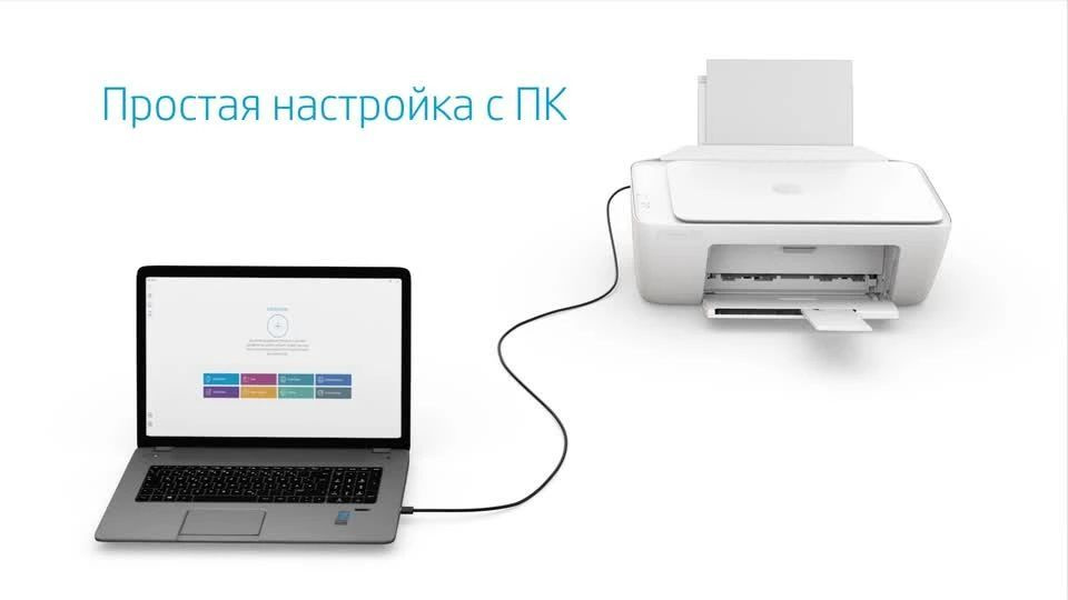 Принтер hp 2320 как подключить к приложению МФУ Струйное HP DeskJet 2320 (цветная печать) купить по низкой цене в интернет-м