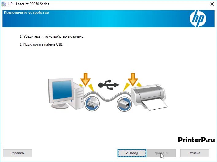 Принтер hp 2320 как подключить к приложению Драйвер для HP LaserJet P2055 + инструкция как установить на компьютер