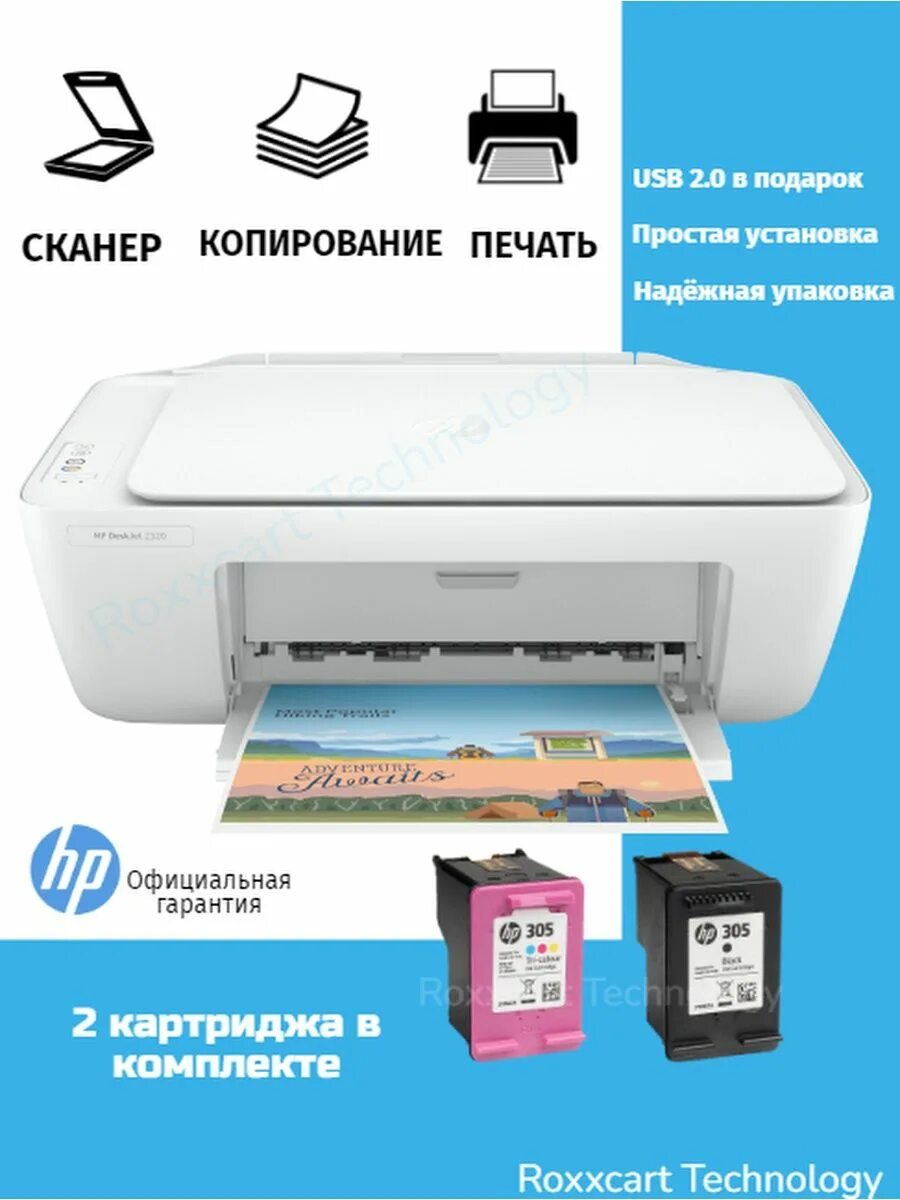 Принтер hp deskjet 2320 как подключить МФУ DeskJet 2320 (принтер 3в1, копир, сканер) HP 46888312 купить за 6519 ₽ в инт