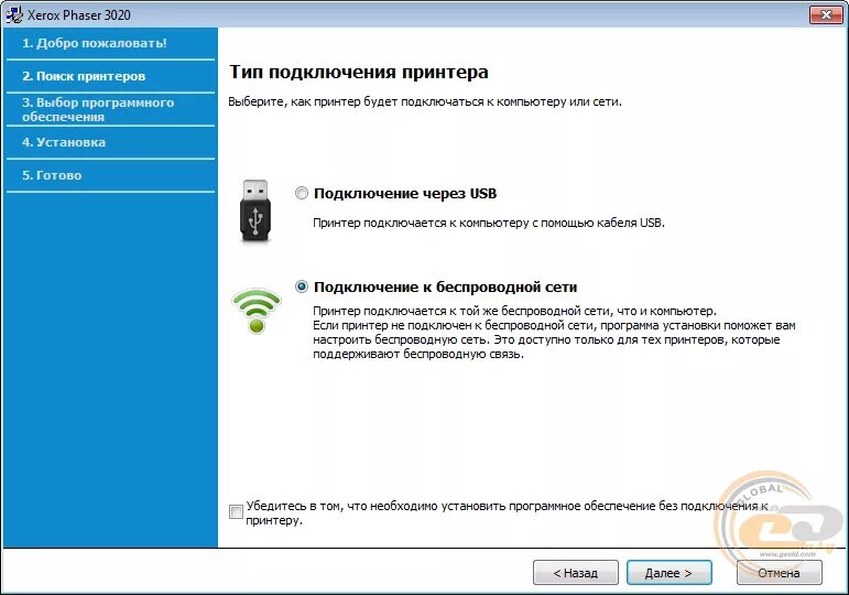 Принтер hp laser 107w как подключить wifi Обзор и тестирование принтера Xerox Phaser 3020 GECID.com.