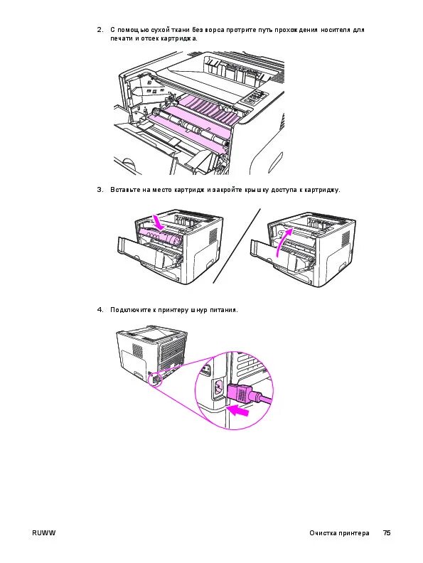 Принтер hp laserjet 1320 как подключить Инструкция лазерного принтера HP LaserJet 1160 - Инструкции по эксплуатации быто