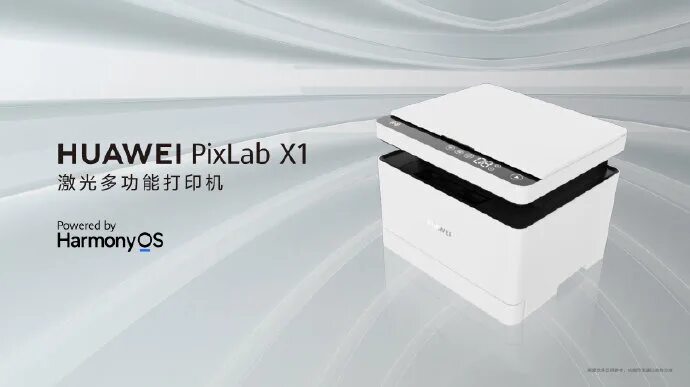 Принтер huawei pixlab x1 как подключить HarmonyOS, NFC и 28 отпечатков в минуту. Huawei представила свой первый принтер 