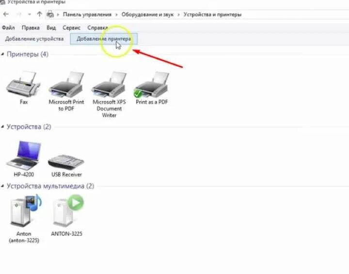 Принтер кэнон 3410 как подключить вай фай Подключение принтера hp по wifi фото - Сервис Левша