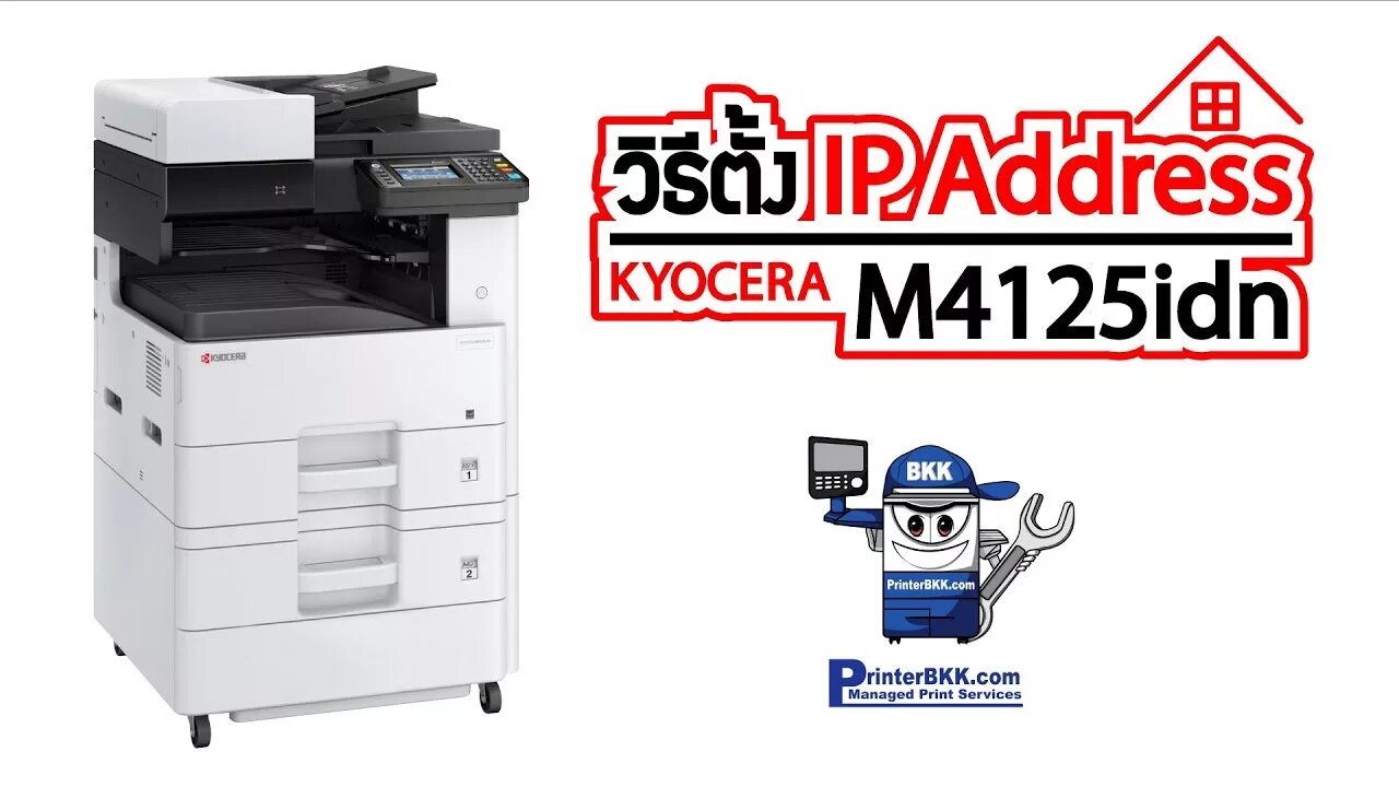 Принтер kyocera ecosys m4125idn как подключить блютуз ว ธ ก า ร ต ง ค า IP Address Kyocera Ecosys M4125 idn - YouTube