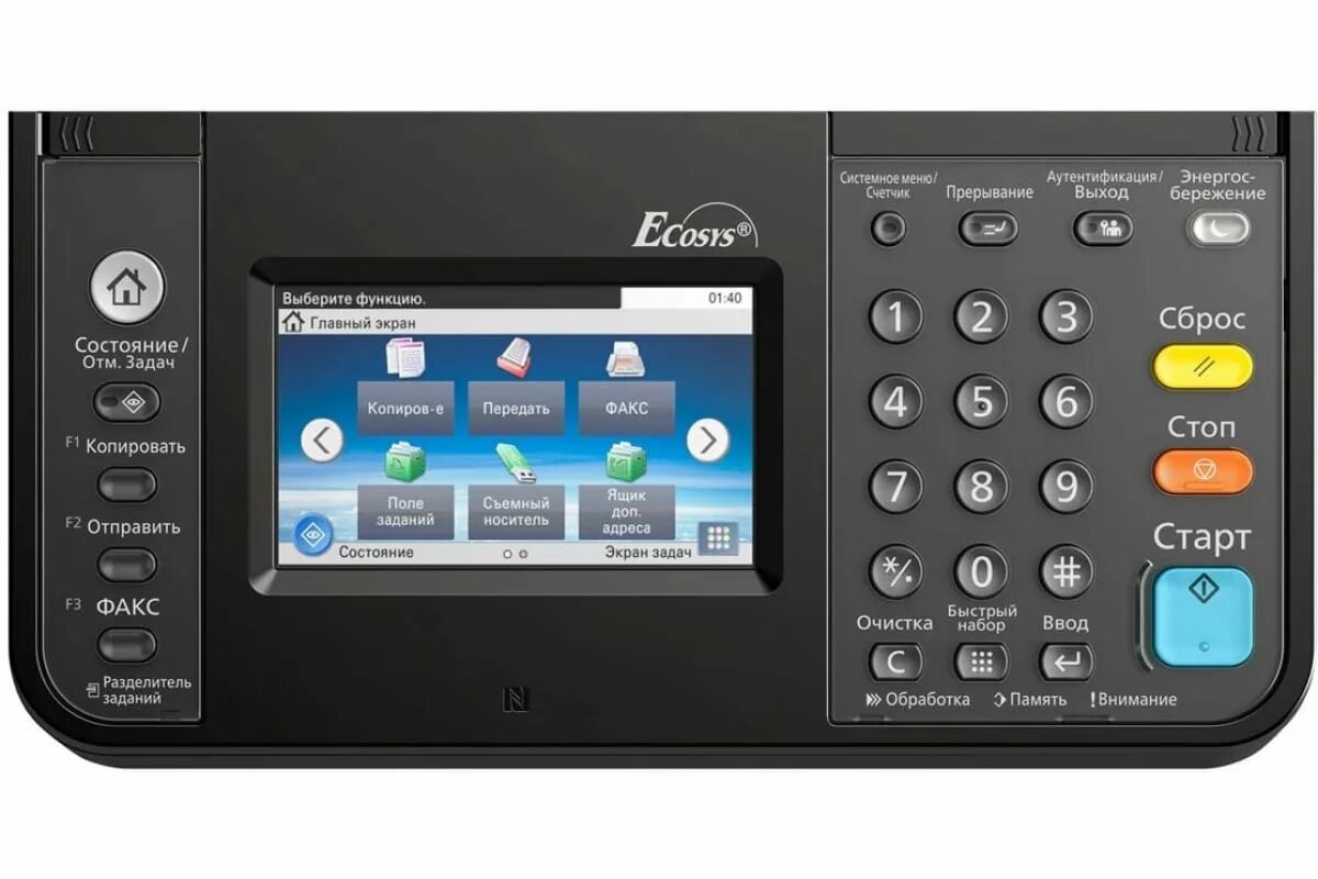 Принтер kyocera ecosys m4125idn как подключить блютуз Лазерный копир-принтер-сканер KYOCERA M4125idn 1102P23NL0 - выгодная цена, отзыв