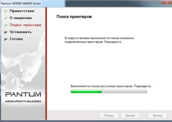 Принтер м6500 pantum как подключить Скачать картинку PANTUM ДРАЙВЕРА ASTRA LINUX № 6