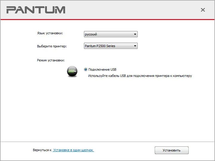 Принтер pantum 2500w как подключить Скачать картинку PANTUM ДРАЙВЕРА ASTRA LINUX № 4