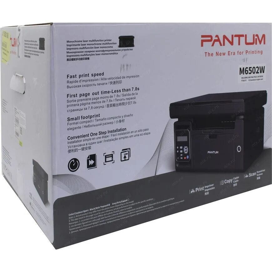 Принтер пантум м6502 как подключить Pantum M6502W (A4, 22стр/мин, 128Mb, LCD, лазерное МФУ, USB2.0, WiFi) - купить в