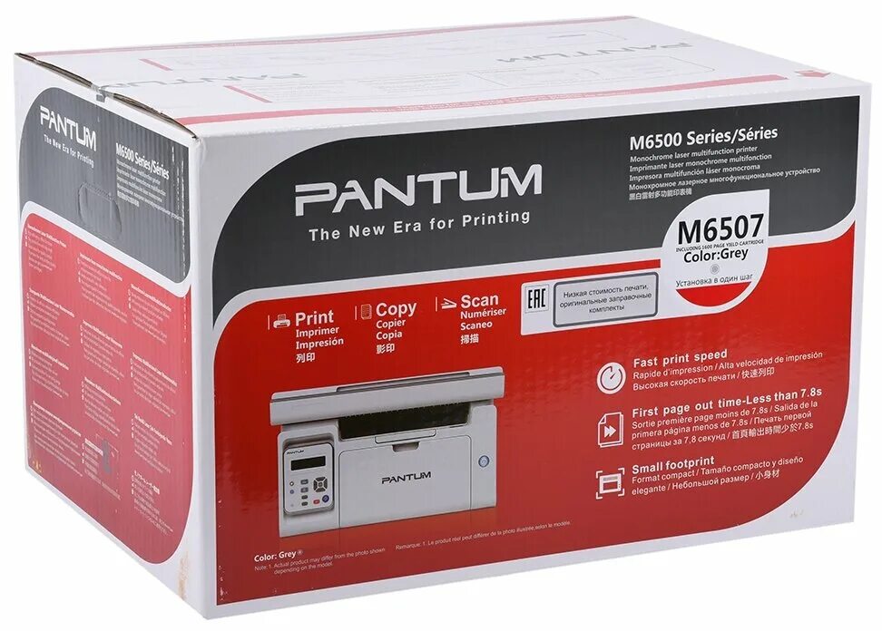 Принтер pantum m6507w как подключить по wifi МФУ лазерное Pantum M6507W, ч/б, A4, серый - купить в интернет-магазине по низко