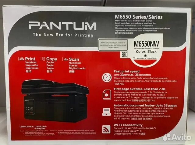 Принтер pantum m6552nw как подключить Мфу Pantum M6550NW, ч/б, A4 купить в Ставрополе Электроника Авито