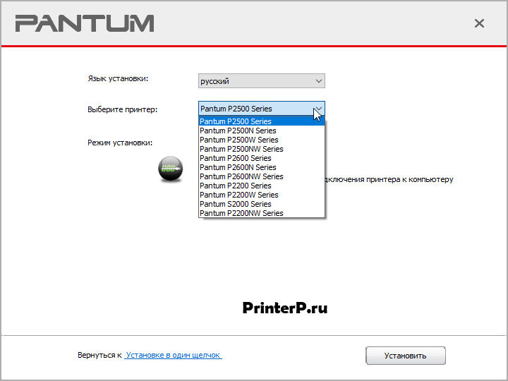 Принтер pantum p2518 как подключить Драйвер для Pantum P2207 + инструкция как установить на компьютер