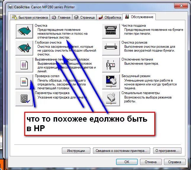 Принтер печатает темное фото Ответы Mail.ru: почему после перезаправки картриджа HP 45 51645GE принтер печата