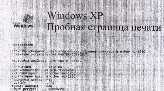 Принтер печатает темное фото Как улучшить качество печати? PrintSide