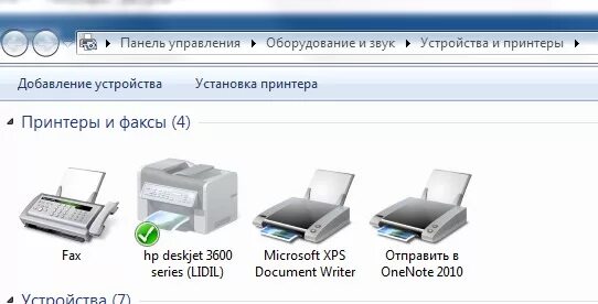 Принтер пишет отключен как подключить Ответы Mail.ru: нет соединения принтера (HP F2480) к ноуту принтер подключен к с