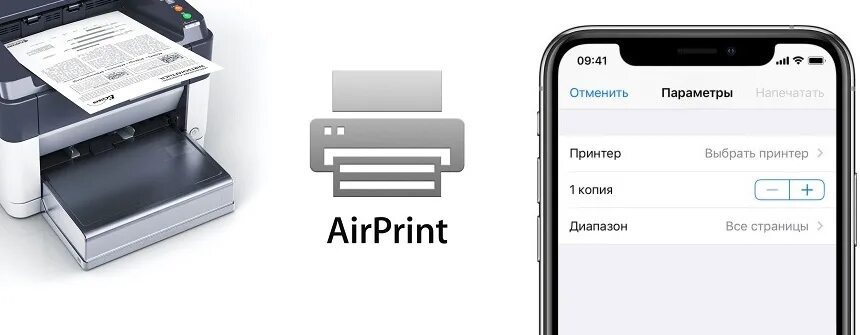 Принтер с подключением к телефону Технология AirPrint: беспроводная печать с IPhone без драйверов