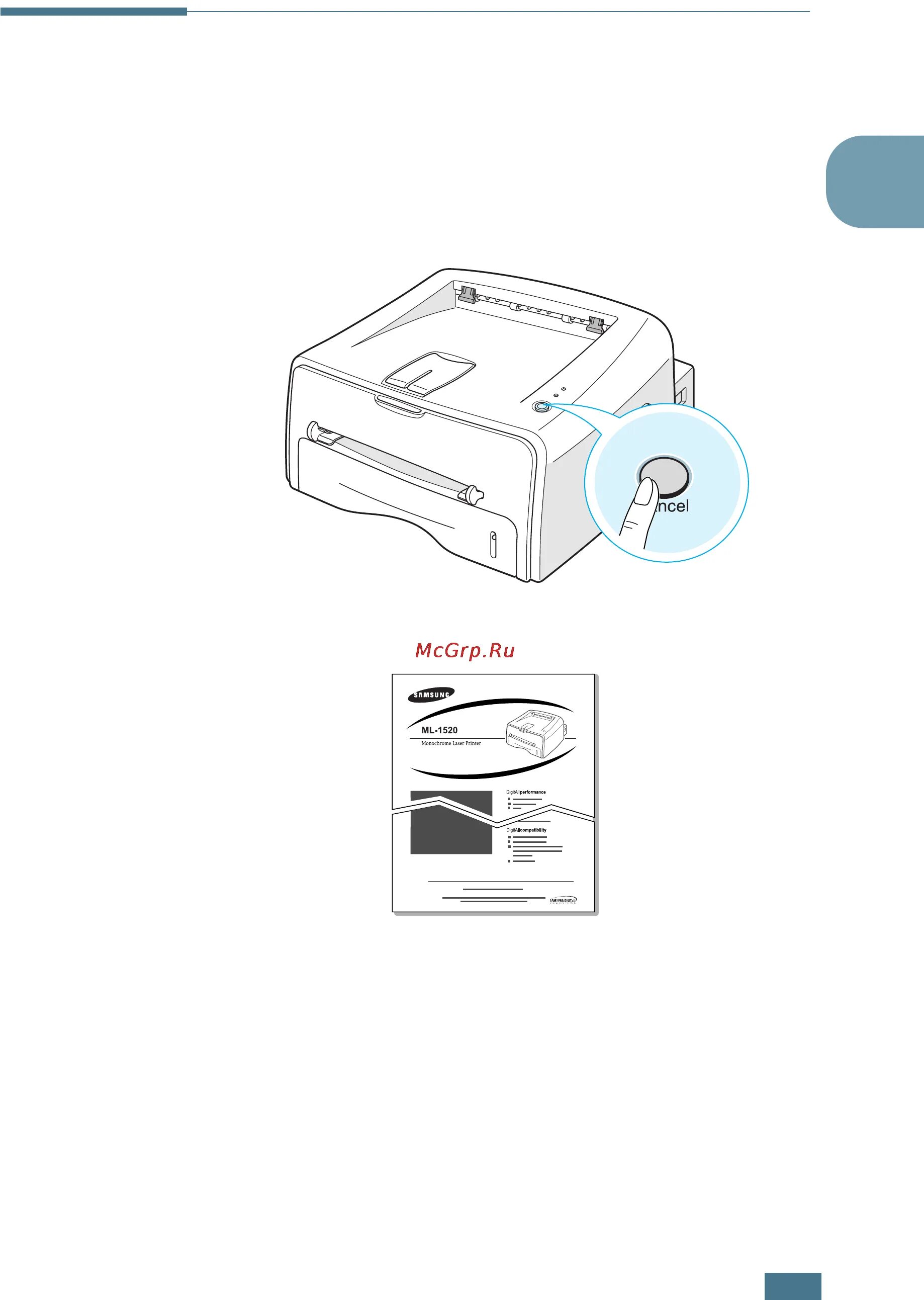 Принтер самсунг ml 1520p как подключить Samsung ML-1520P 32/138 Printing a demo page