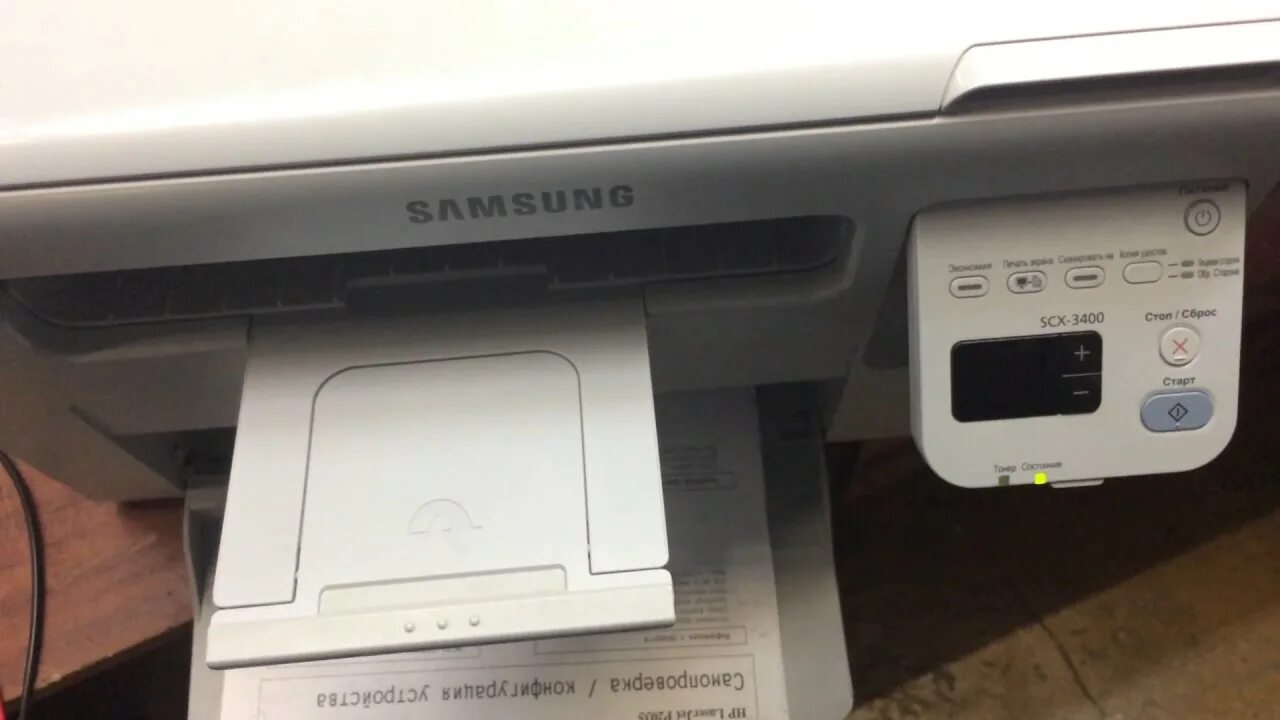 Принтер samsung scx 3400 series как подключить Samsung SCX-3400 Неудачная прошивка - YouTube