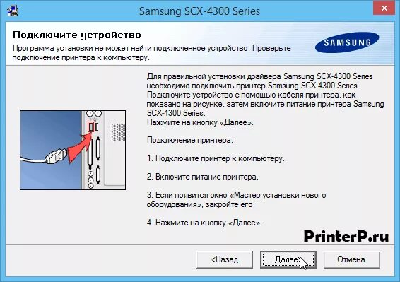 Принтер scx 3200 как подключить к ноутбуку Драйвер для Samsung SCX-4300 + инструкция как установить на компьютер