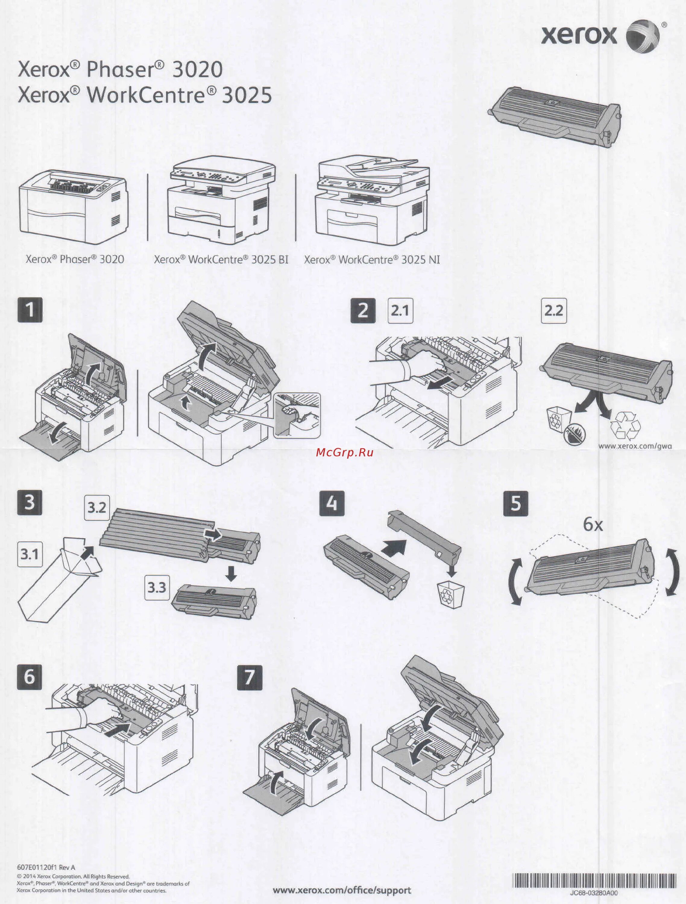 Принтер xerox 3020 как подключить Xerox Phaser 3020/WC 3025 1,5K (106R02773) Инструкция по эксплуатации онлайн